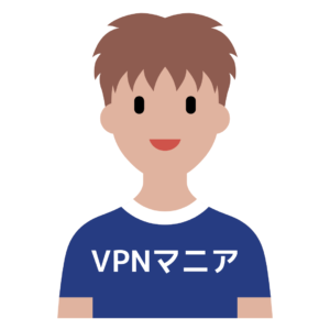 VPNマニア