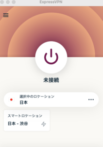 ExpressVPN アプリ