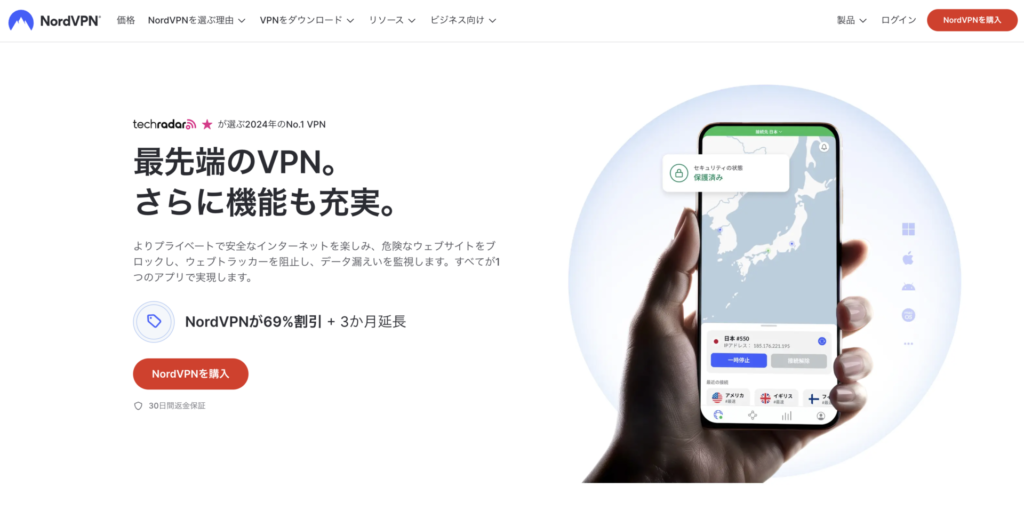 NordVPN